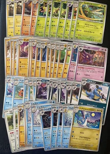 POKEMON CARD 151 • sv2a • COMMON - UNCOMMON • Jap 151 • Pick & Click - Picture 1 of 75