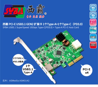  Scheda di espansione PCIe a 2 porte USB 3.1 20Gbps e pd charger 30w - Immagine 1 di 4