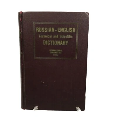 1945 Russian-English Scientific And Technical Dictionary Alexander Bray Vintage - Image 1 of 4