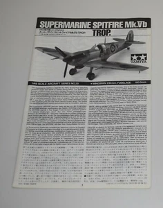 TAMIYA MkVb SPITFIRE 61033 ⭐PARTS⭐ INSTRUCTION BOOKLET 1/48 - Picture 1 of 3