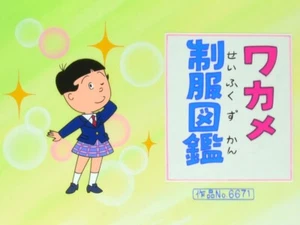 Sazae-san Episode Title Production Key Master Setup Original Japanese Anime cel - Picture 1 of 4