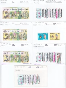 1965-1971 TRENGGANU PERILS NEGRI SEMBILAN PAHANG LOT SCHMETTERLINGE,ORCHIDEEN NH,H - Bild 1 von 1