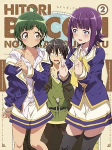 TV anime "Alone in Another World" Blu-ray Volume 2 (without bonus) [Blu-ray] - Picture 1 of 1