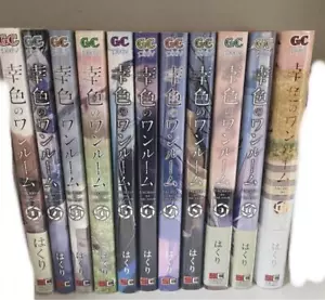 Sachiiro no One Room Vol.1-11 último conjunto completo cómics manga idioma japonés - Imagen 1 de 1