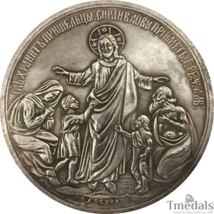 Geova 1868 medaglia cristiana russa Dio protegge vedove orfani replica B29 - Foto 1 di 3