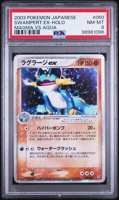 Swampert ex 050/080 EX Team Magma vs Aqua  1st Holo Japanese Pokemon 2003 PSA 8 - Image 1 of 3
