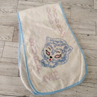 Vtg Baby Burp Rag Cross-Stitched "Oops Sorry" "Burp Me" Cat Retro Kitsch Novelty - Image 1 of 4