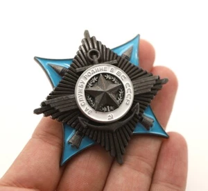 SOVIET UNION Order for Service to the Motherland Armed Forces of USSR class 3 - Foto 1 di 3
