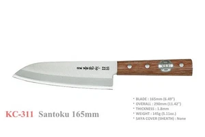 Kanetsune Seki Japan KC-311 Santoku Stainless Steel Damascus 165mm Kitchen Knife - Picture 1 of 2