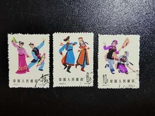 1962 CHINA MiNr.  657 658 659 Volkstanz (I). S49