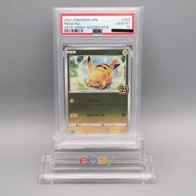 Pokemon Card PSA10 Pikachu S8a-G 003/015 Holo 25th 2021 Japanese PS600 - Image 1 of 4
