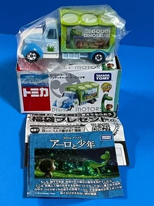 Disney Motors Goody Carry Arlo Boy 1j - Picture 1 of 9