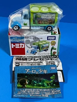 Disney Motors Goody Carry Arlo Boy 1j - Image 1 of 4