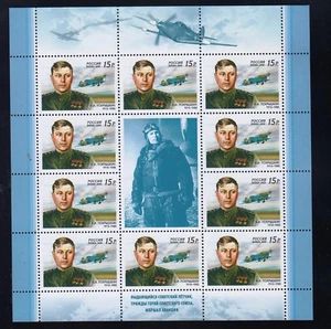 Russia 2013 Mi.#1907 Hero pilot Pokrishkin sheet of 8 stamps with central label - Picture 1 of 1