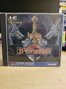 Gaia No Monsho PC Engine Hu Card Turbo Grafx TG16 - Picture 1 of 2