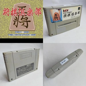 Shogi Club pre-owned Nintendo Super Famicom SFC SNES Tested - Picture 1 of 10