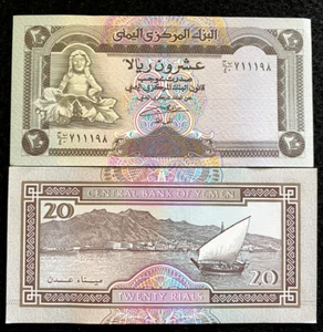 Yemen 20 Rials 1990 Banknote World Paper Money UNC Currency Bill Note - Picture 1 of 1