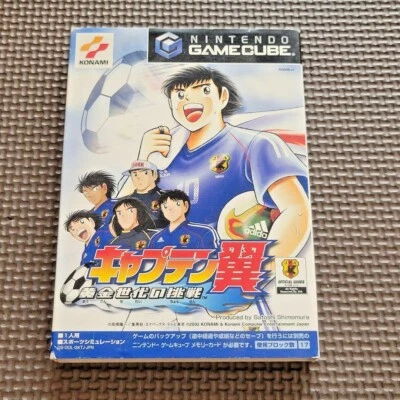 captain tsubasa GAMECUBE  The Challenge of the Golden Generation japanese - Image 1 of 4