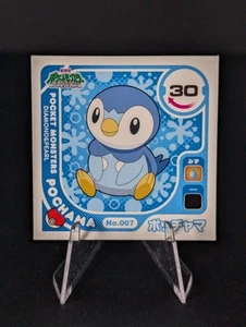 Piplup Vintage Pokemon Diamond & Pearl Mini Game Card 2008 - Picture 1 of 6