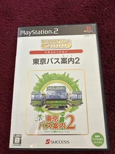 SuperLite2000 Series Tokyo Bus Information 2 PS2 Import Ships From USA - Picture 1 of 6
