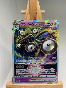 Unown VSTAR - RRR - 036/098 s12 Paradigm Trigger - MINT - Pokemon - Picture 1 of 2