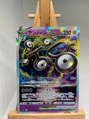 Unown VSTAR - RRR - 036/098 s12 Paradigm Trigger - MINT - Pokemon - Image 1 of 2