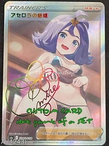 🔥 A 1243 Acerola PokeGirl Trainer Goddess Story Anime Waifu CUSTOM Card - Picture 1 of 2