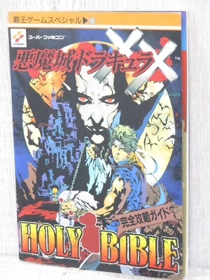 CASTLEVANIA Akumajo Dracula XX Holy Bible Guide Nintendo SNES Book 1995 KO12 - Image 1 of 4