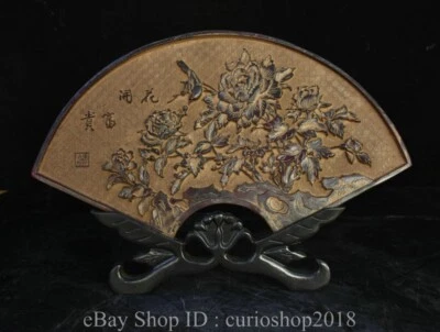 12 " Collect China Red Amber Carved Dynasty Peony Flower Bird Pattern Screen Fan - Image 1 of 4