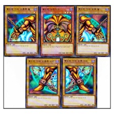 Yu-Gi-Oh Cards "Exodia Complete Set" Ultra Rare / Korean Ver