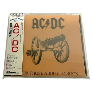 AC/DC - For Those About To Rock - High Quality Japanese Pressing - Picture 1 of 6