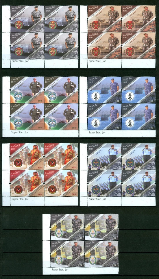 Jordan 2017, Uniformes Militares Tanques Barcos Fuerza Aérea Marina, Bloque de 4 MNH 4616 Foto 1 de 1