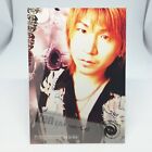 Ken L'Arc~en~Ciel card SONY MUSIC JAPAN Records trading card Not for sale