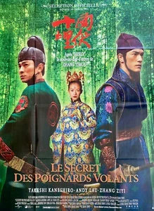 HOUSE OF FLYiNG DAGGERS 十面埋伏 Zhang Yimou 张诒谋 Ziyi Zhang 章子怡 LARGE french POSTER - Picture 1 of 1