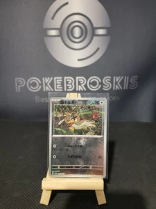 Farfetch'd 083/165 - Poke Ball Reverse Holo Pokemon 151 Japanese Card sv2a 39 - Picture 1 of 2