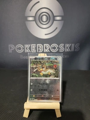 Farfetch'd 083/165 - Poke Ball Reverse Holo Pokemon 151 Japanese Card sv2a 39 - Image 1 of 2