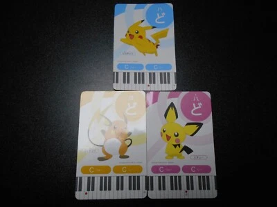 Pokemon Music Musical Note Card 2015 x3 Pikachu Pichu Raichu #2907 - Image 1 of 4