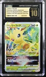 CGC Pristine 10 Leafeon VSTAR 269/S-P Set di Carte Speciali Promo Pokemon Giapponese - Foto 1 di 3