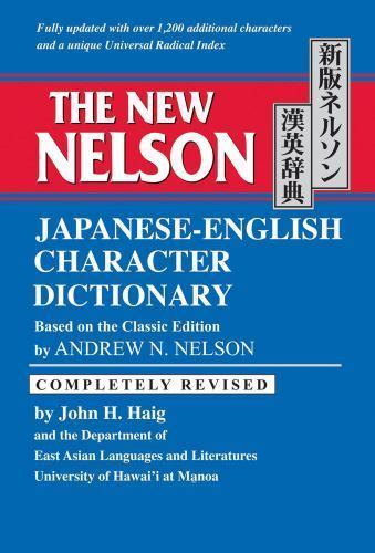 Japanese English Language Courses for sale | eBay