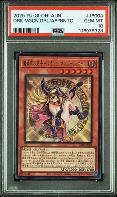 PSA10 2025 YU-GI-OH! JP ALIN JP004 DARK MAGICIAN GIRL THE MAGICIAN'S APPRENTICE - Image 1 of 2