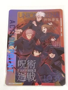 Union Arena x Jujutsu Kaisen Vol.2 Shibuya Incident AP03 Card Brand New - Picture 1 of 1