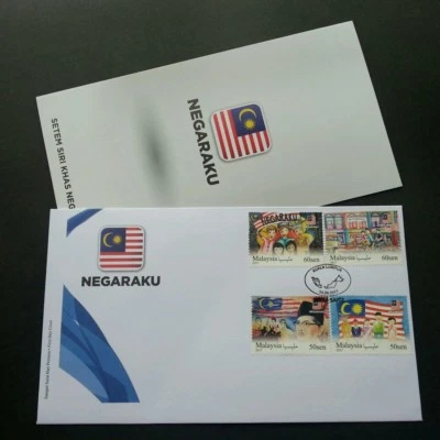 Malasia Negaraku 2017 Niños Pintura Disfraz Unidad Bandera Nación Bicicleta (FDC) Foto 1 de 3