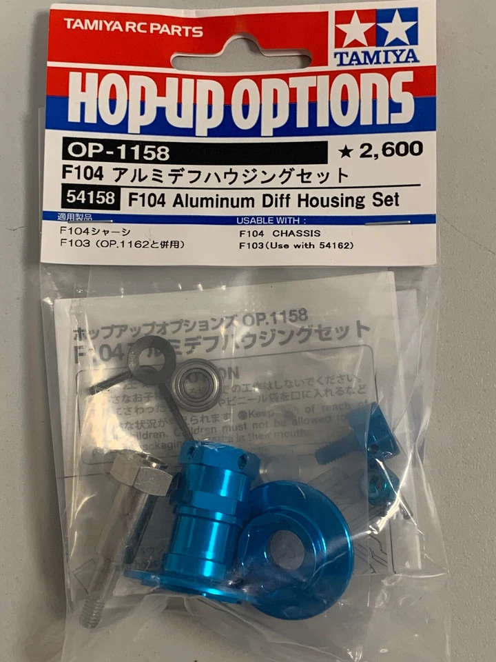 TAMIYA RC F104 Carter differentiel aluminium  1/10 54158 0224 - Photo 1/1