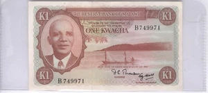 MALAWI 1 KWACHA 1964 ( 1971 ) PICK # 6 EF! - Picture 1 of 2