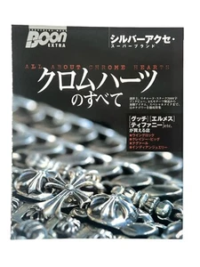 CHROME HEARTS MAGAZINE All About CHROME HEARTS Catalog Necklace Book 1998 Mook - Picture 1 of 23