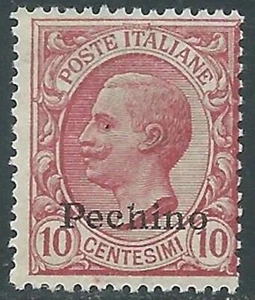 1917-18 CINA PECHINO EFFIGIE 10 CENT MNH ** - RF38-2 - Bild 1 von 1