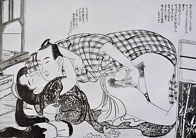 Kitagawa UTAMARO (d'après) : Préparation Soignée, LITHOGRAPHIE érotique, 1973 • 79€