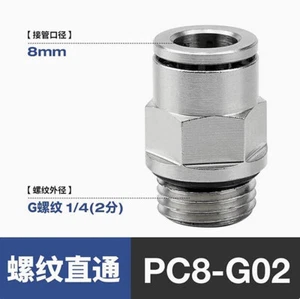 5Pcs 8mm OD x 1/4 NPT Male Connector Metal Push In To Connect Tube Fitting Part - Picture 1 of 1