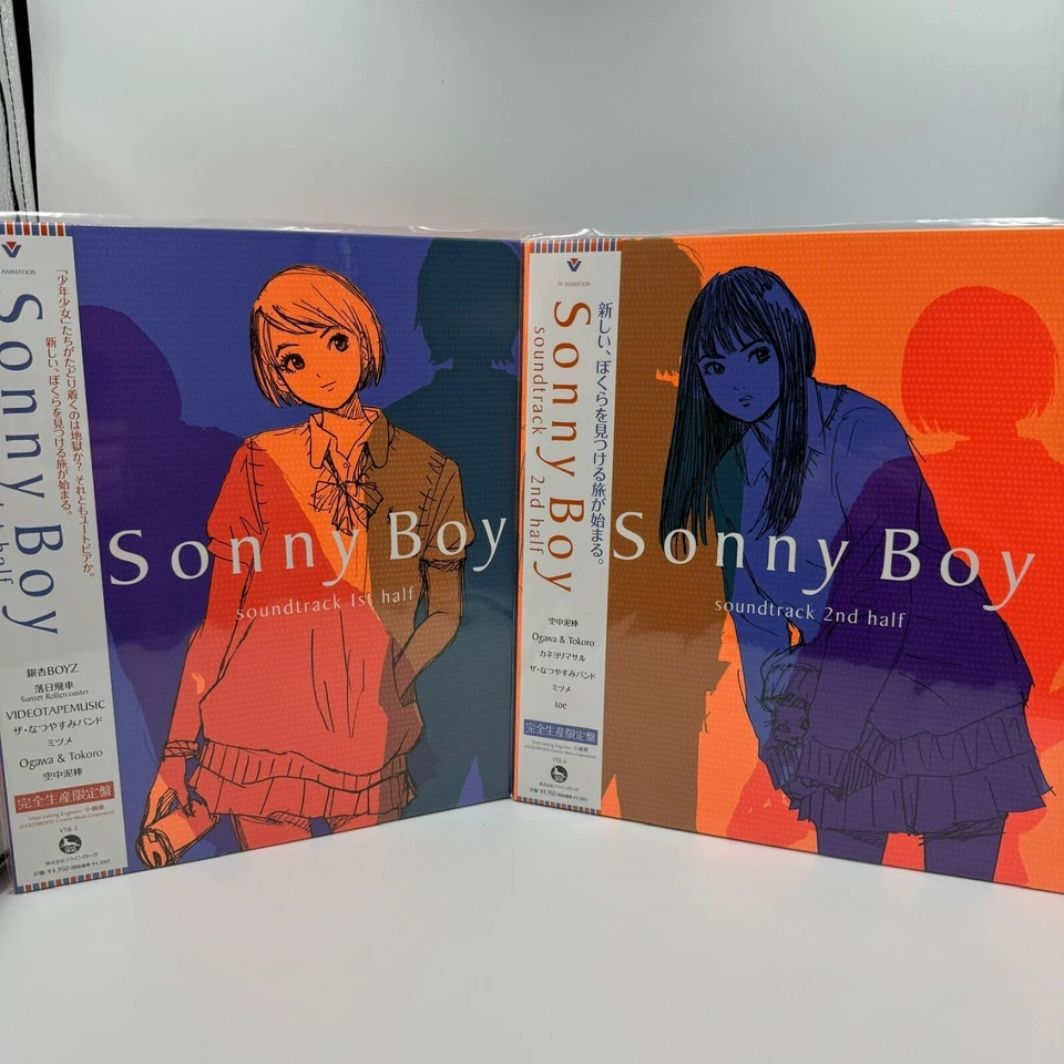 Sonny Boy Soundtrack TV Animation 1st & 2nd Half LP Vinyl 2-Record Set Japan NEW - Image 1 of 1
