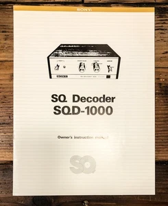 Sony SQD-1000 SQ Decoder Owners / User Manual *Original* - Picture 1 of 1